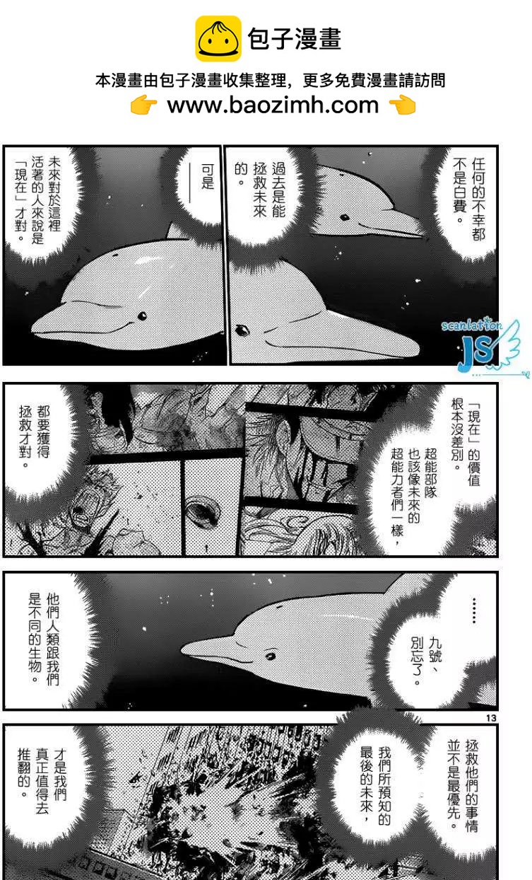 第340回13
