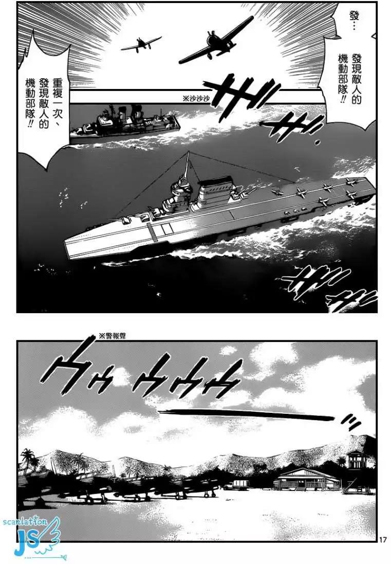 第340回17