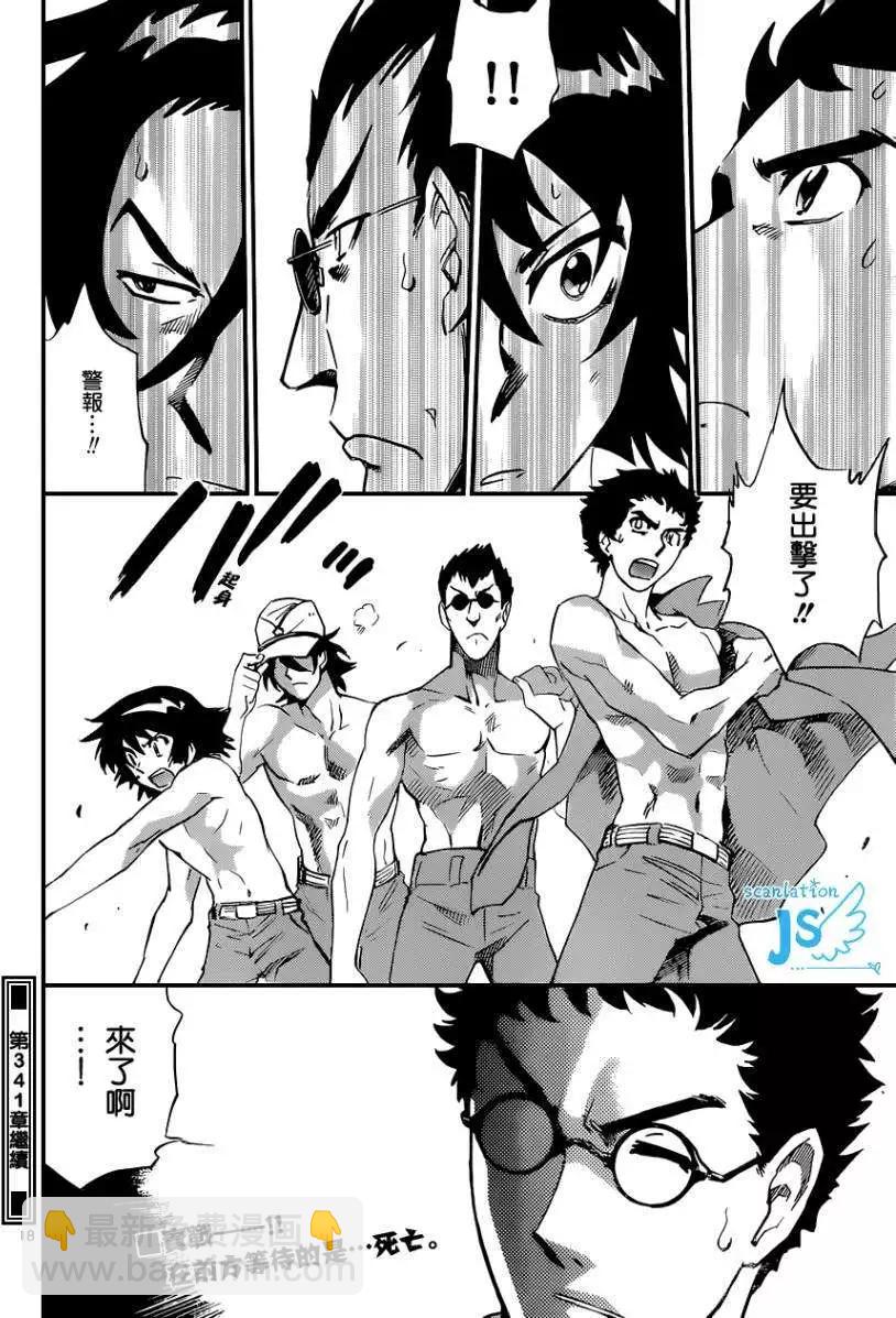 第340回18