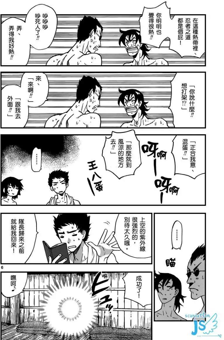 第340回6