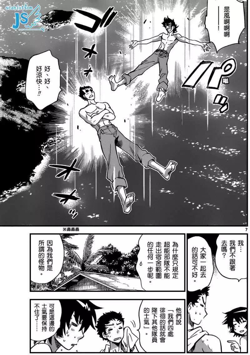 第340回7