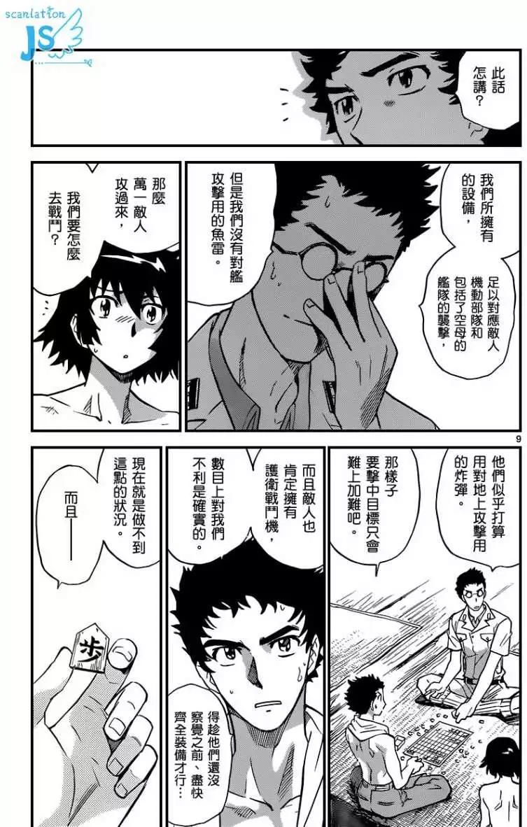 第340回9