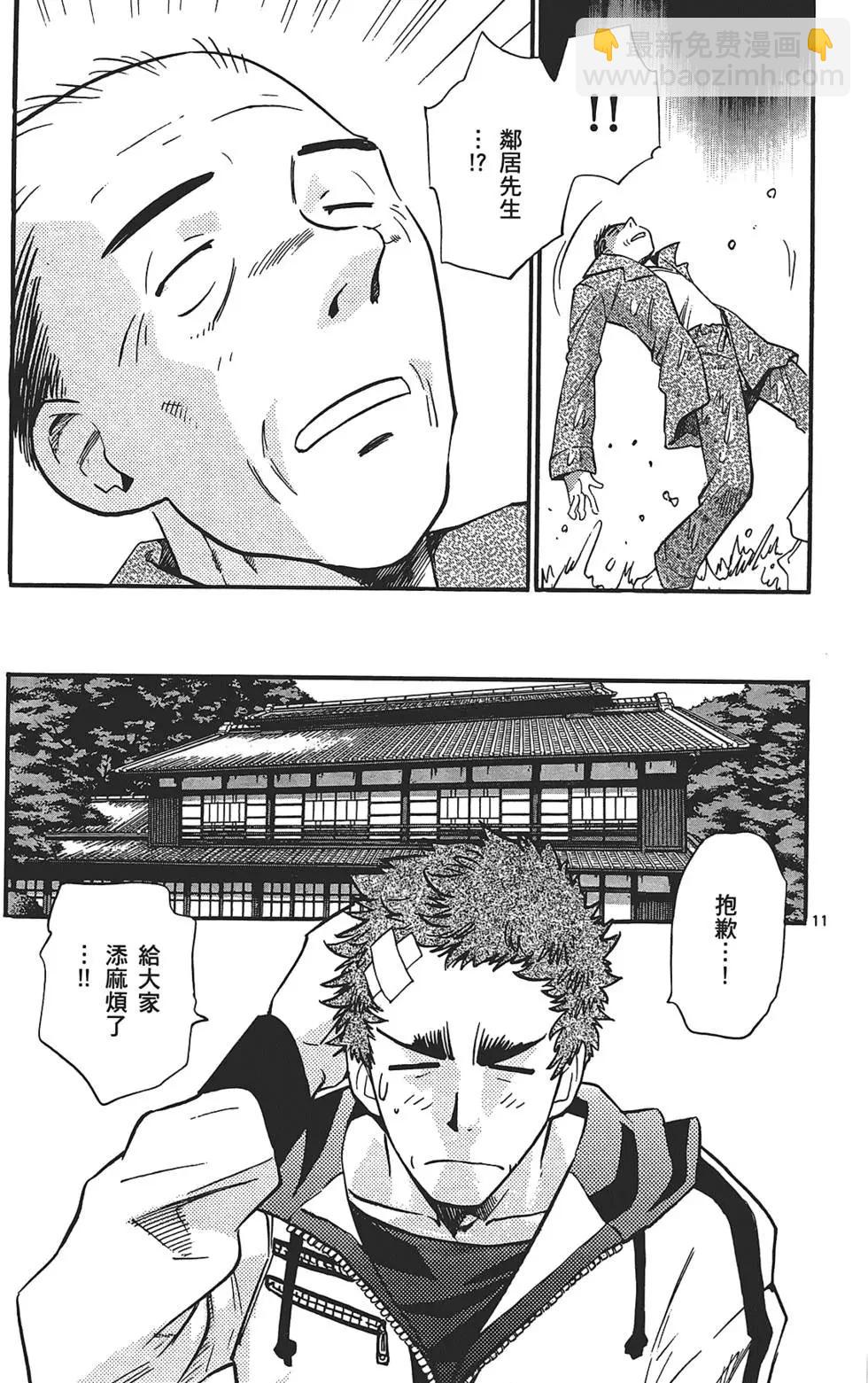 第30卷112