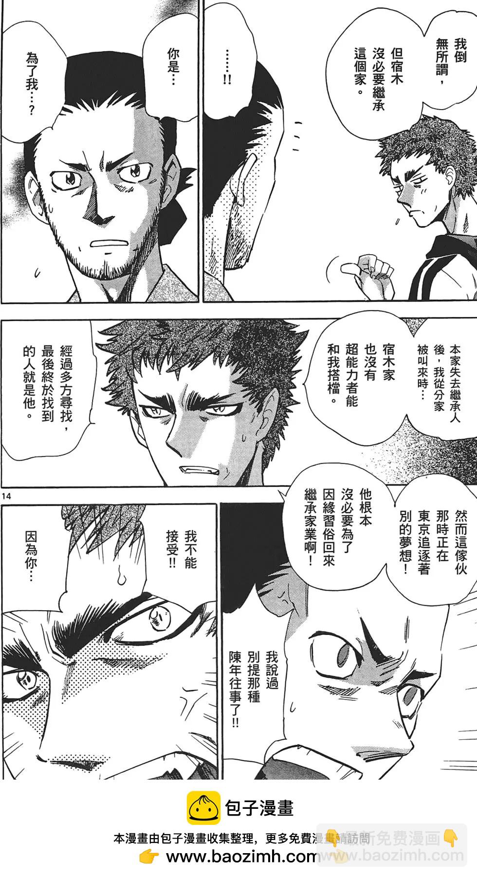 第30卷115