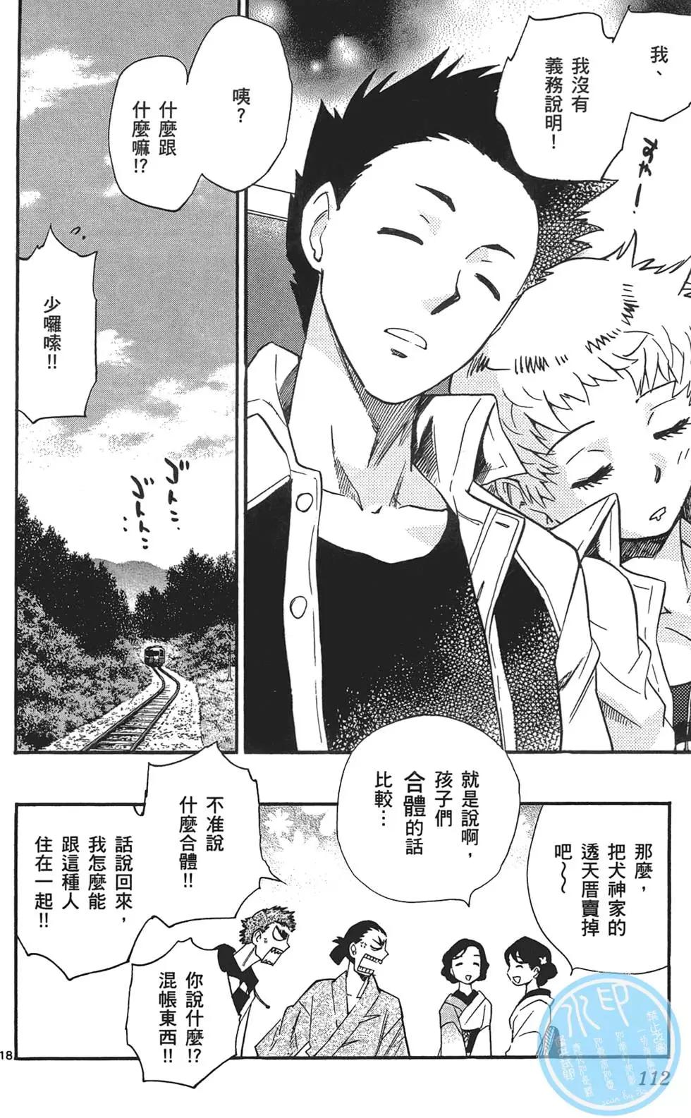 第30卷119