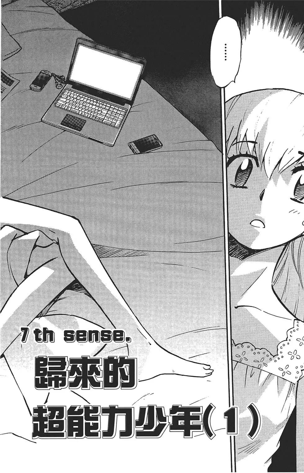 第30卷121