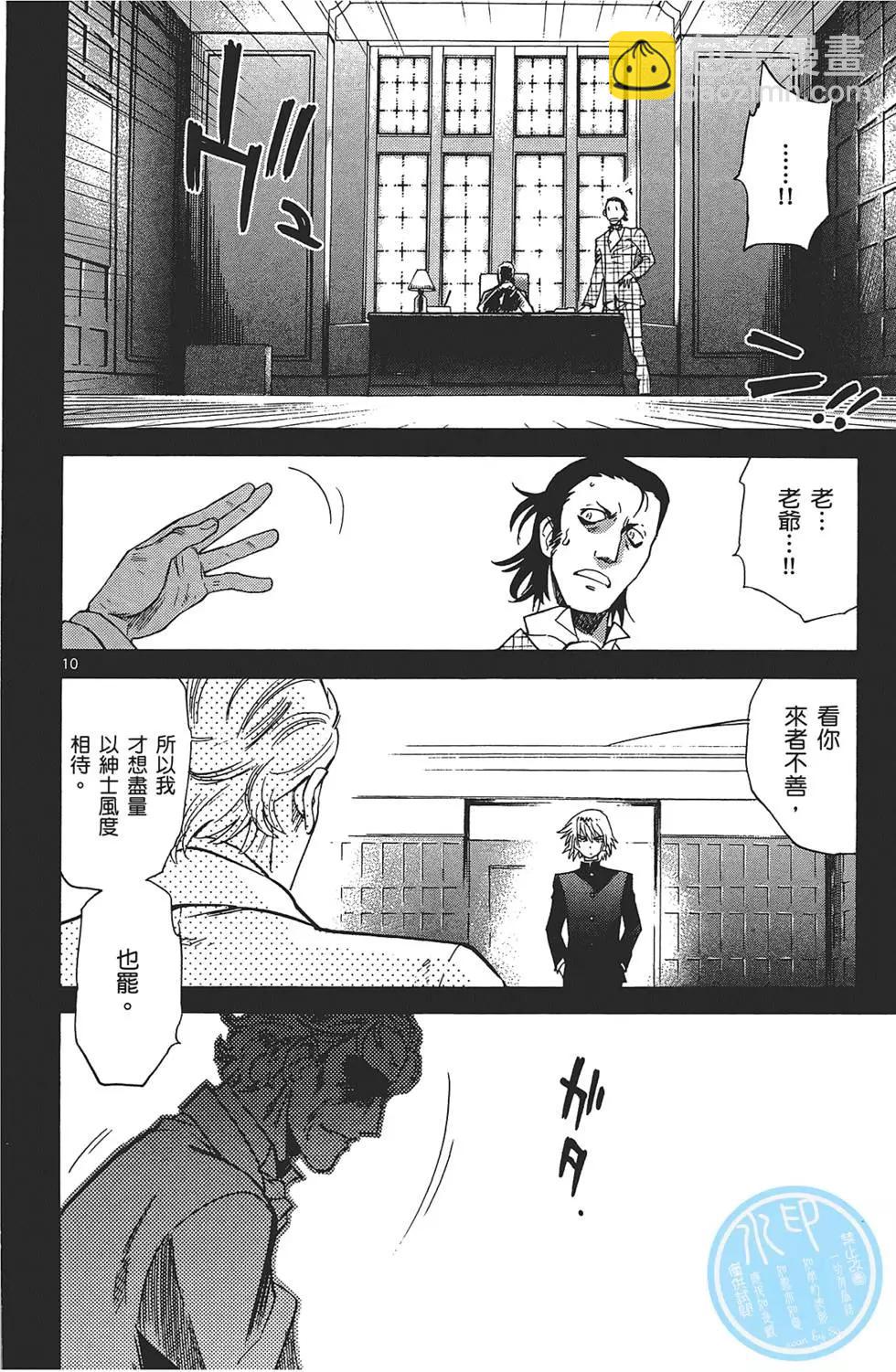 第30卷129