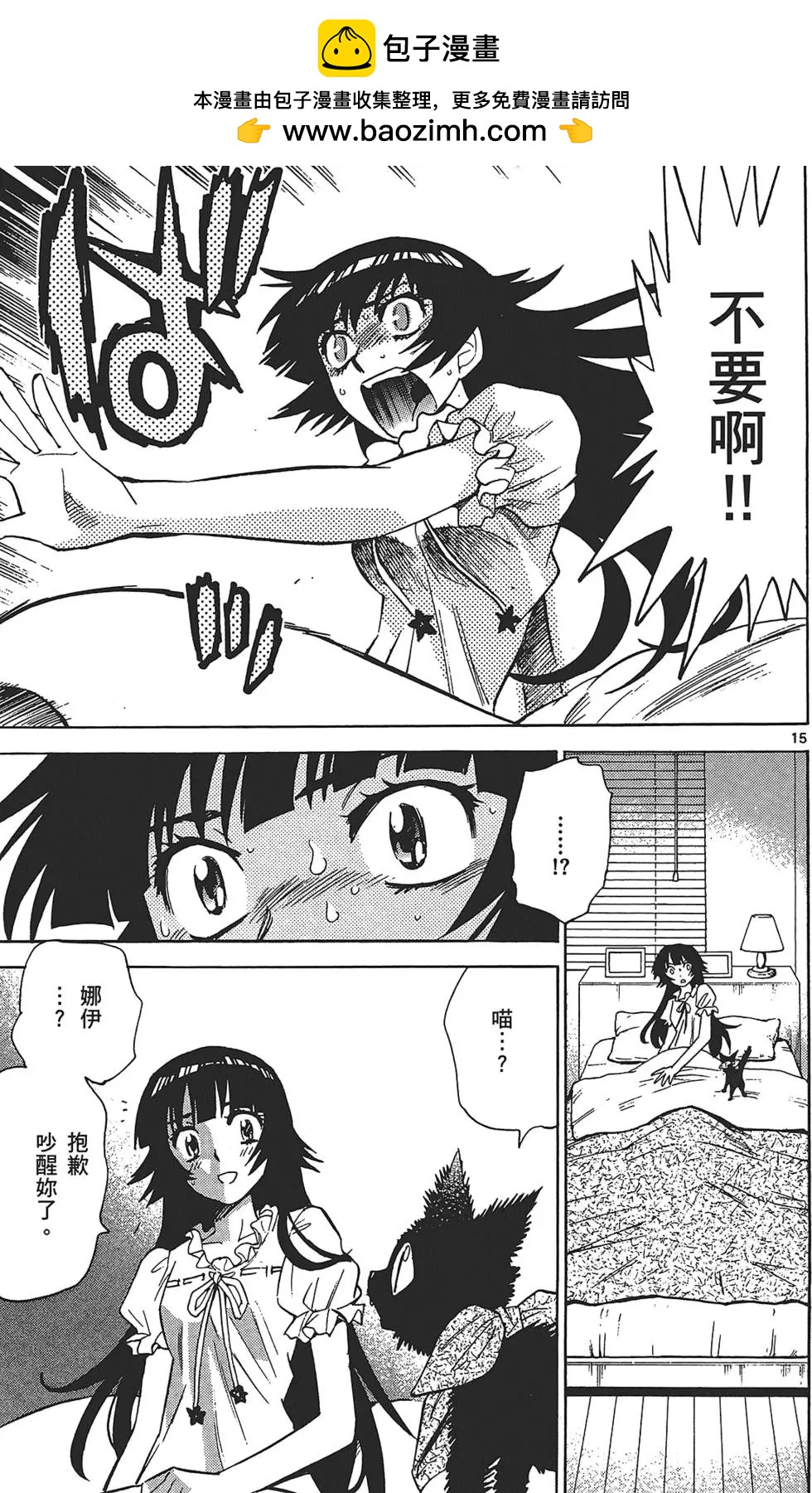 第30卷134