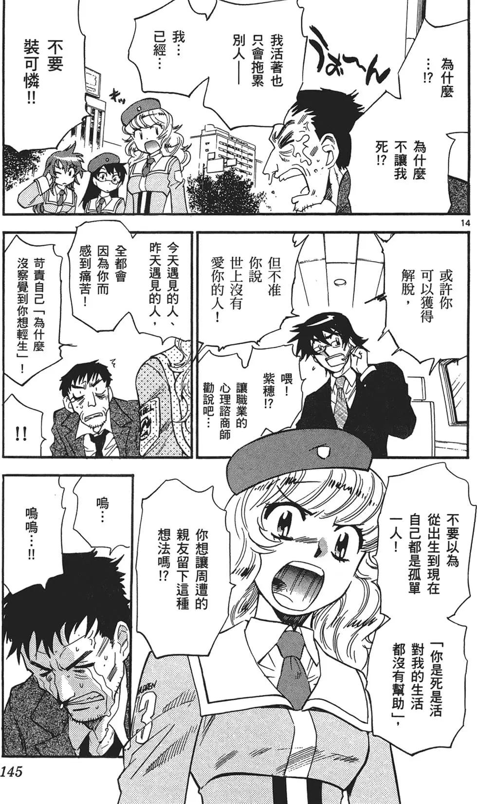 第30卷152