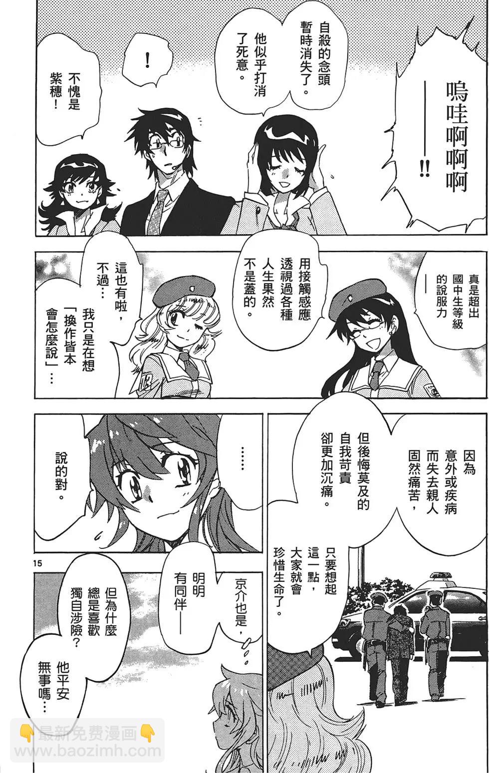 第30卷153