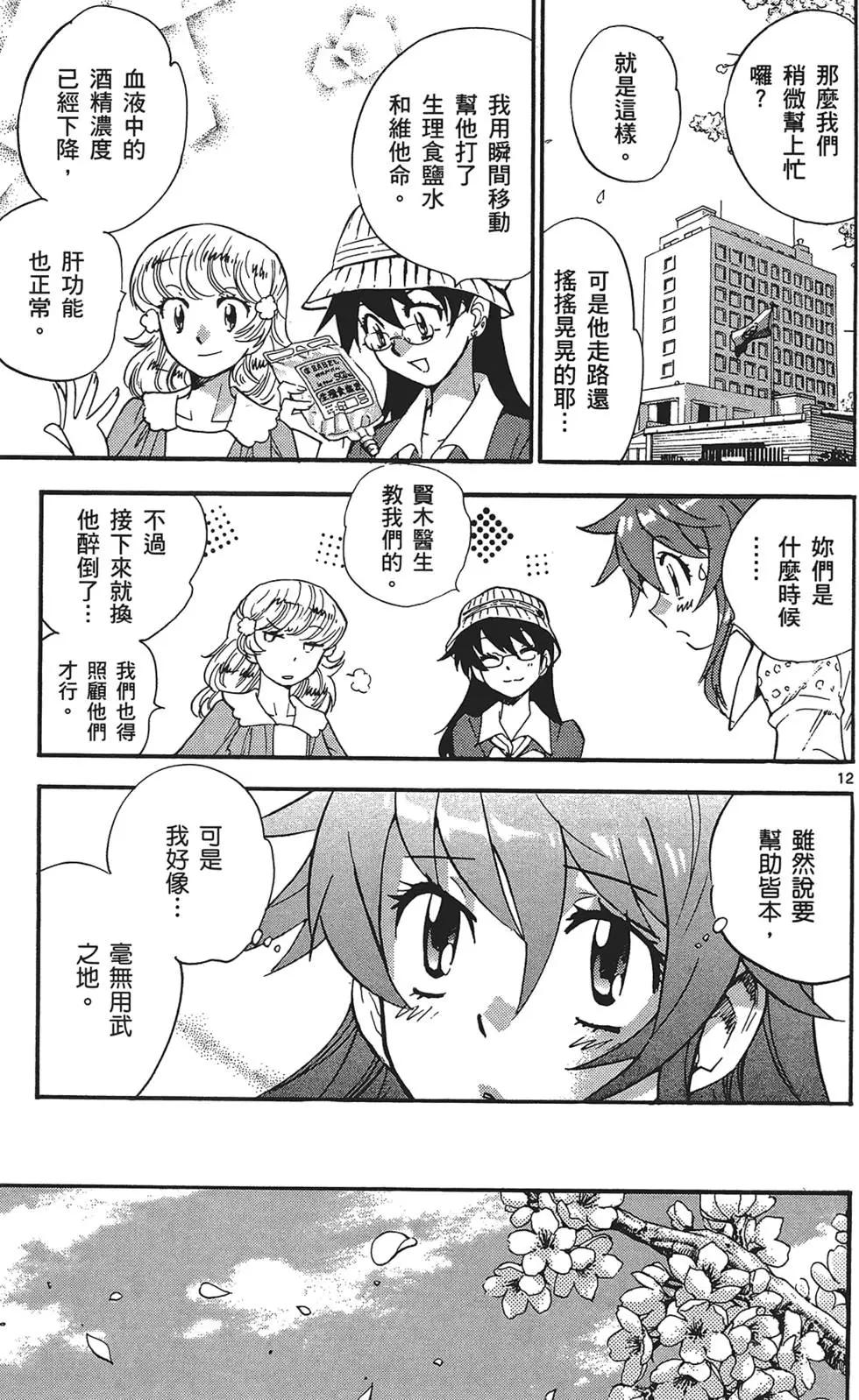 第30卷16