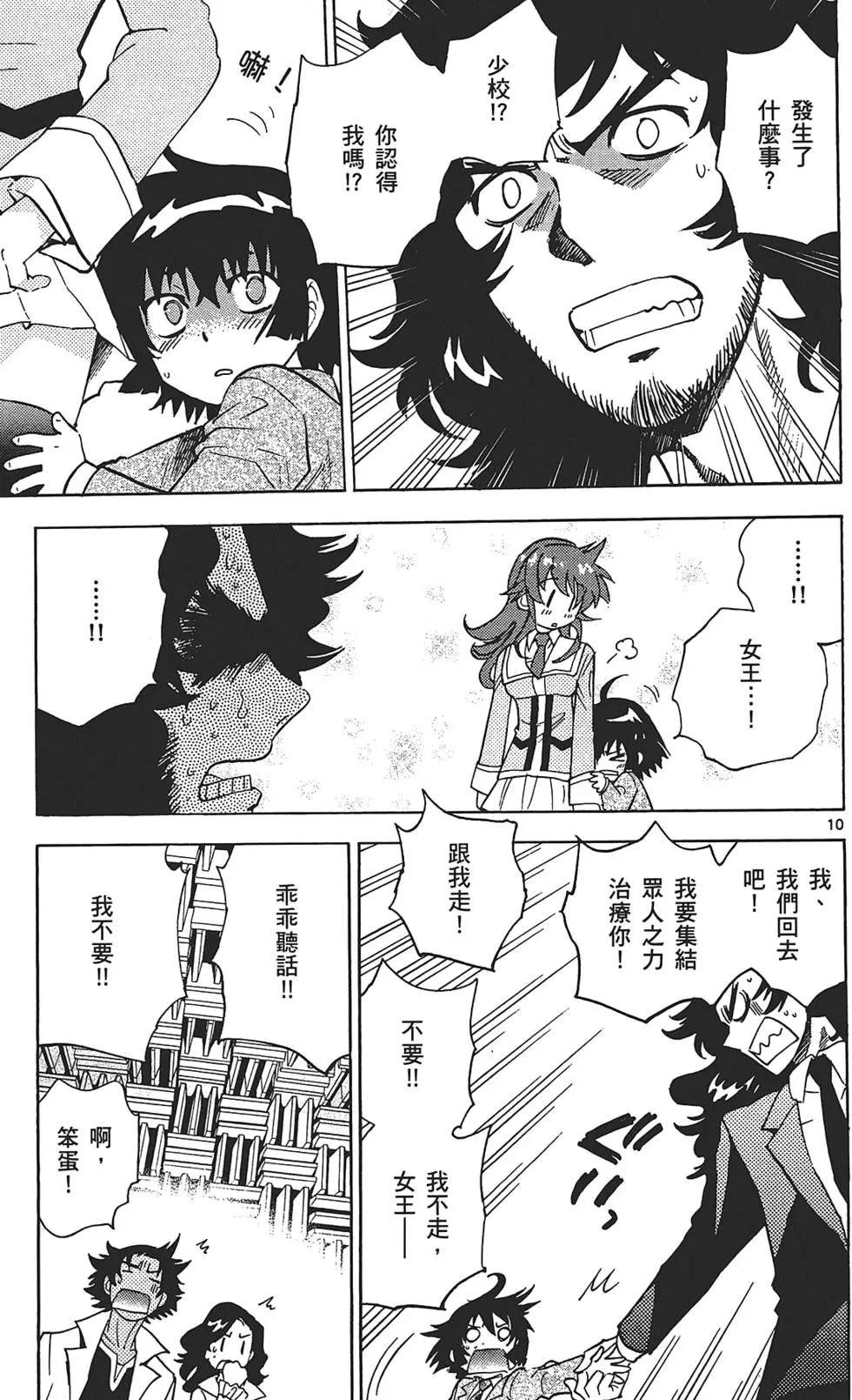 第30卷170