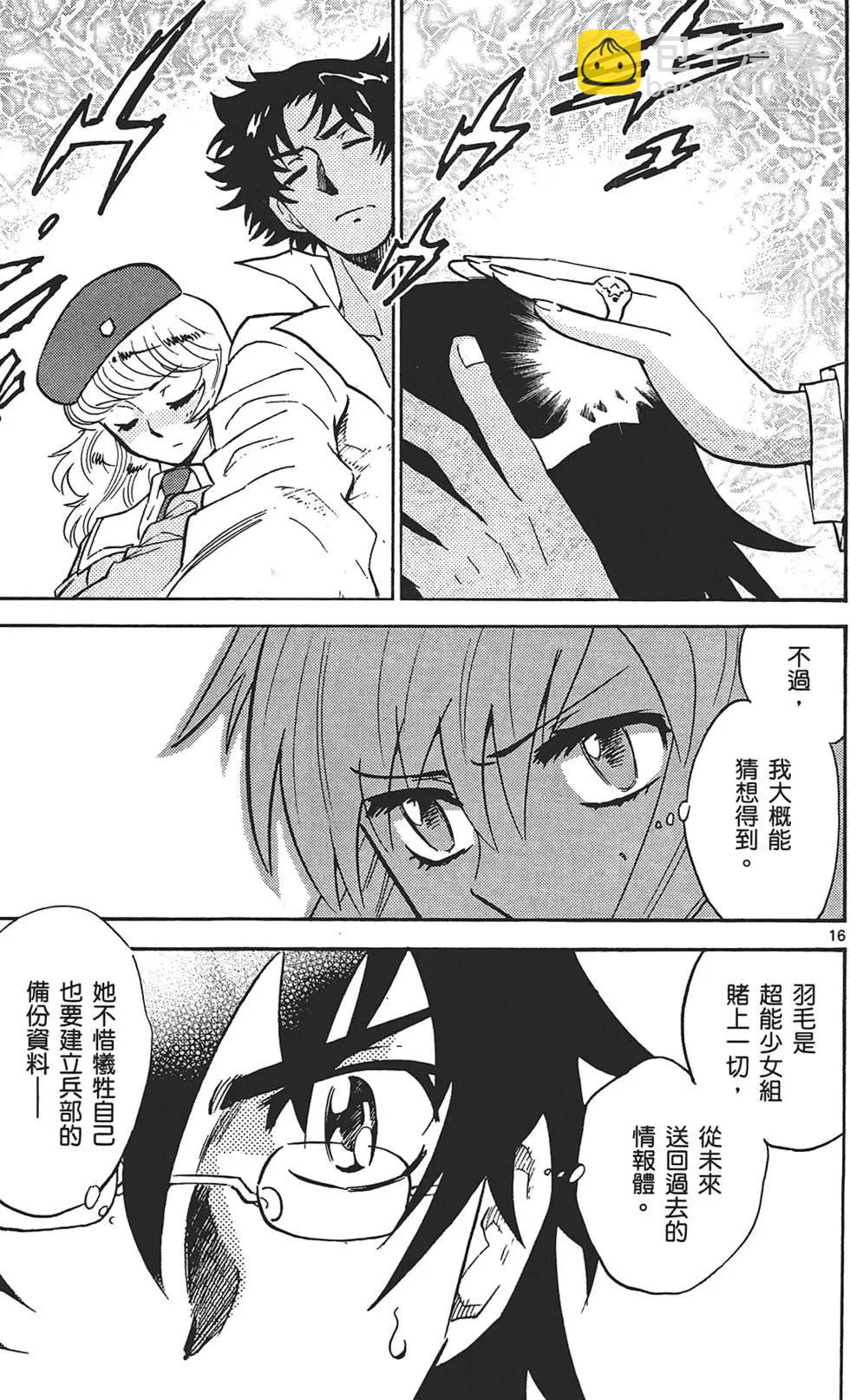 第30卷176