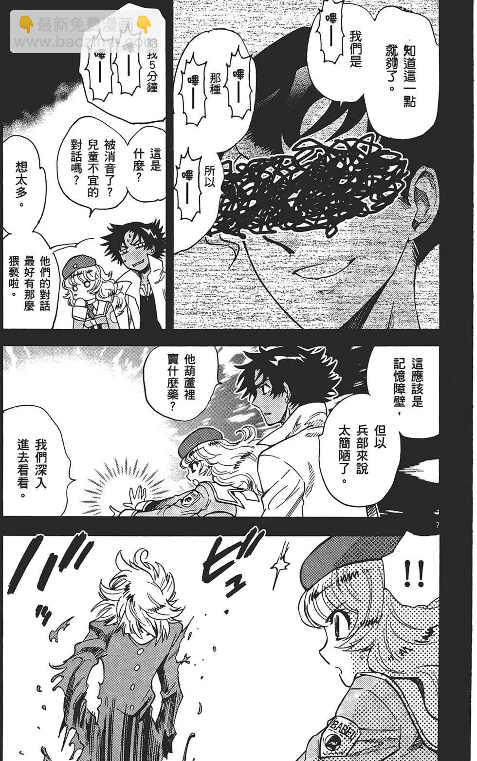 第30卷184