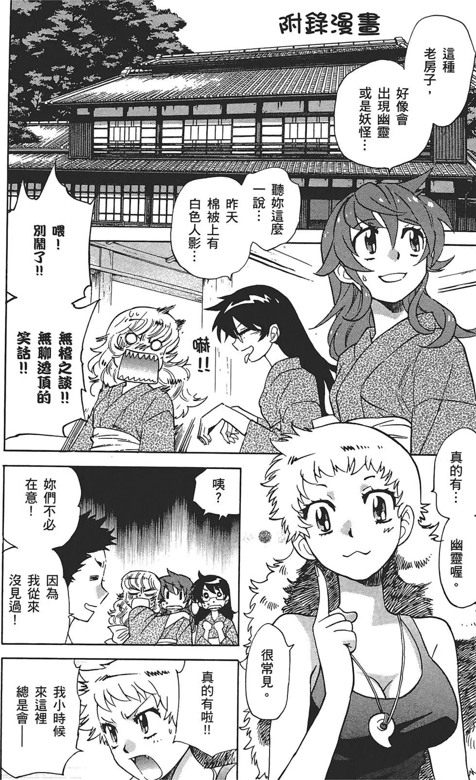 第30卷197