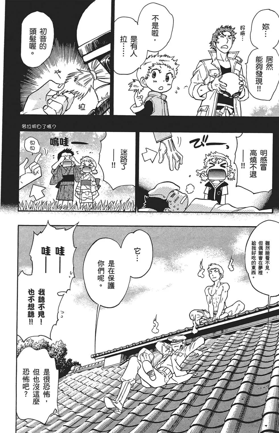 第30卷199
