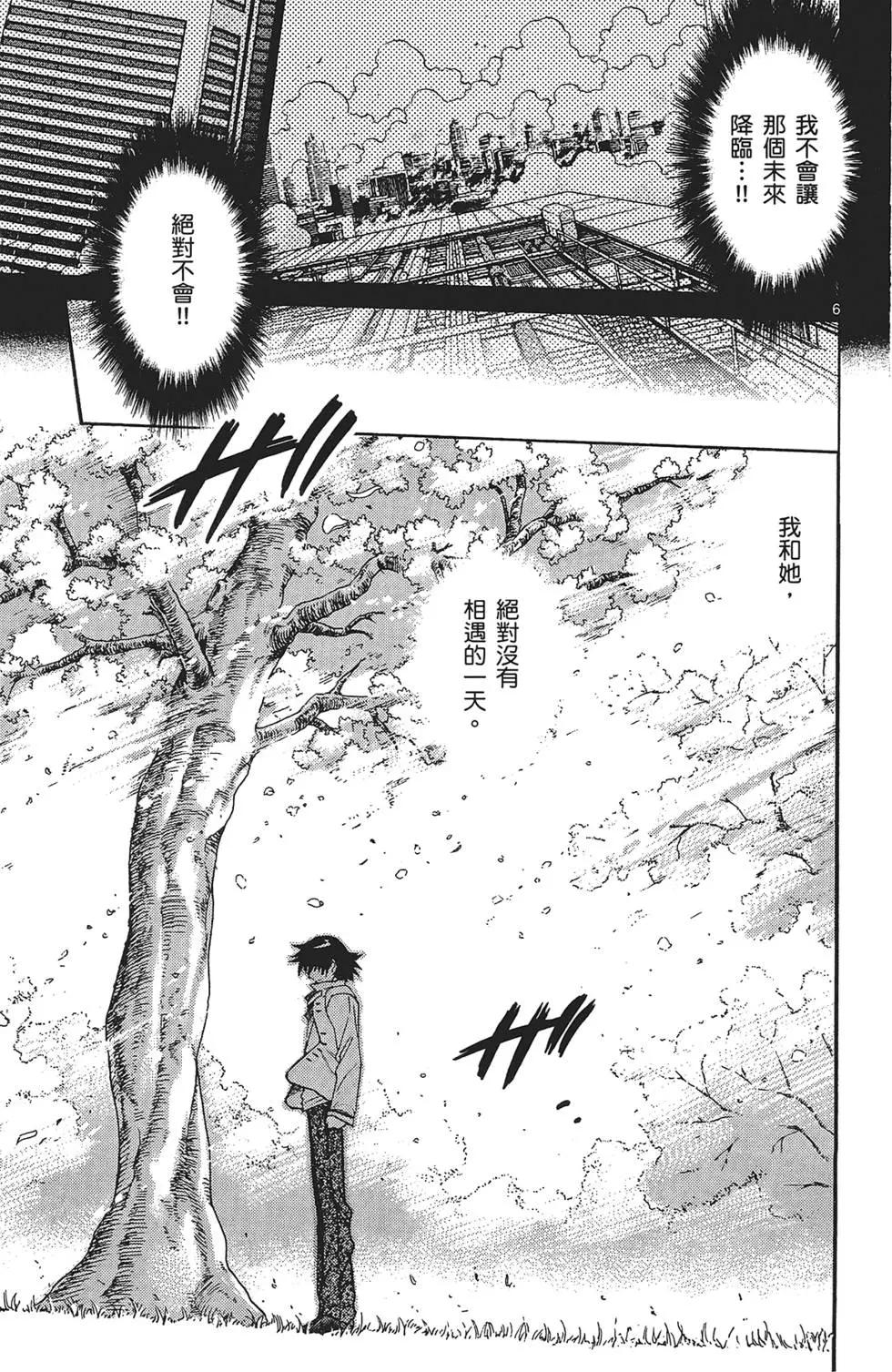 第30卷28