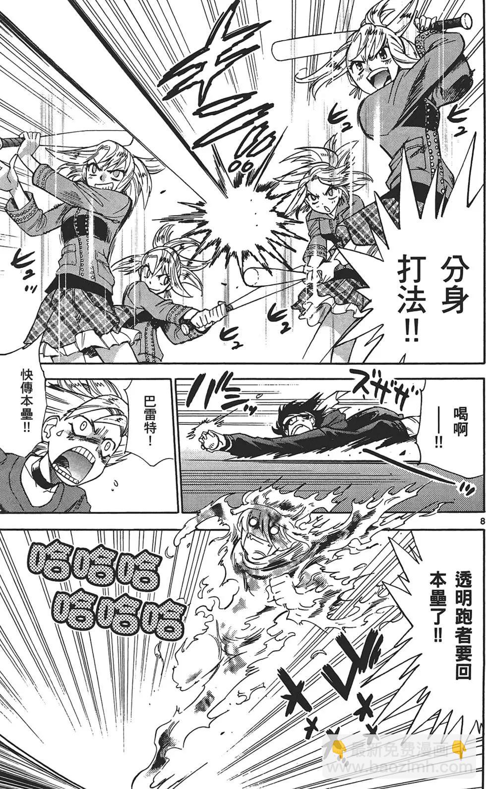 第30卷30