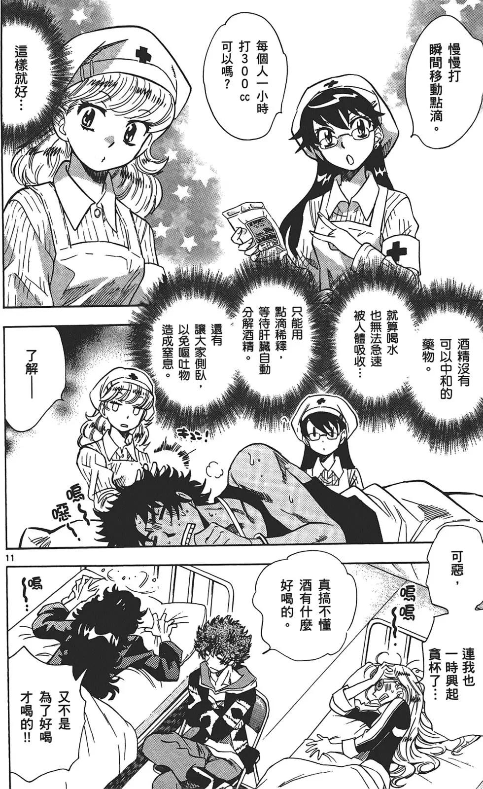 第30卷33