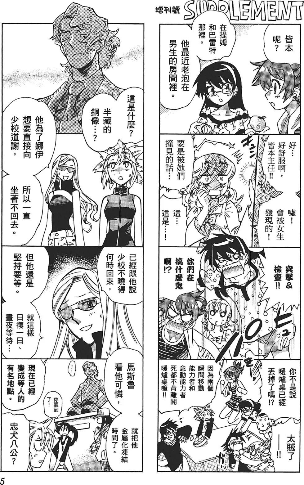第30卷4