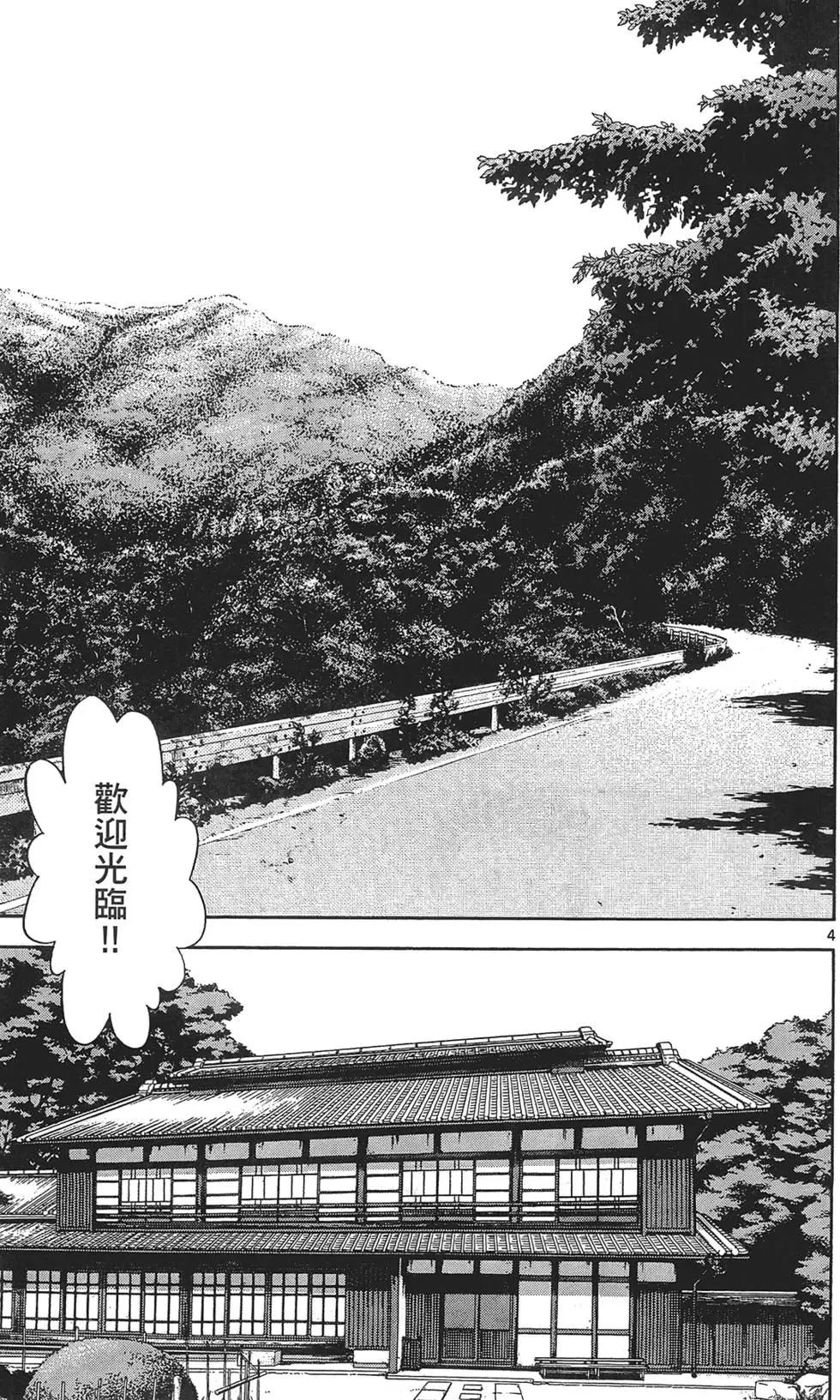 第30卷44