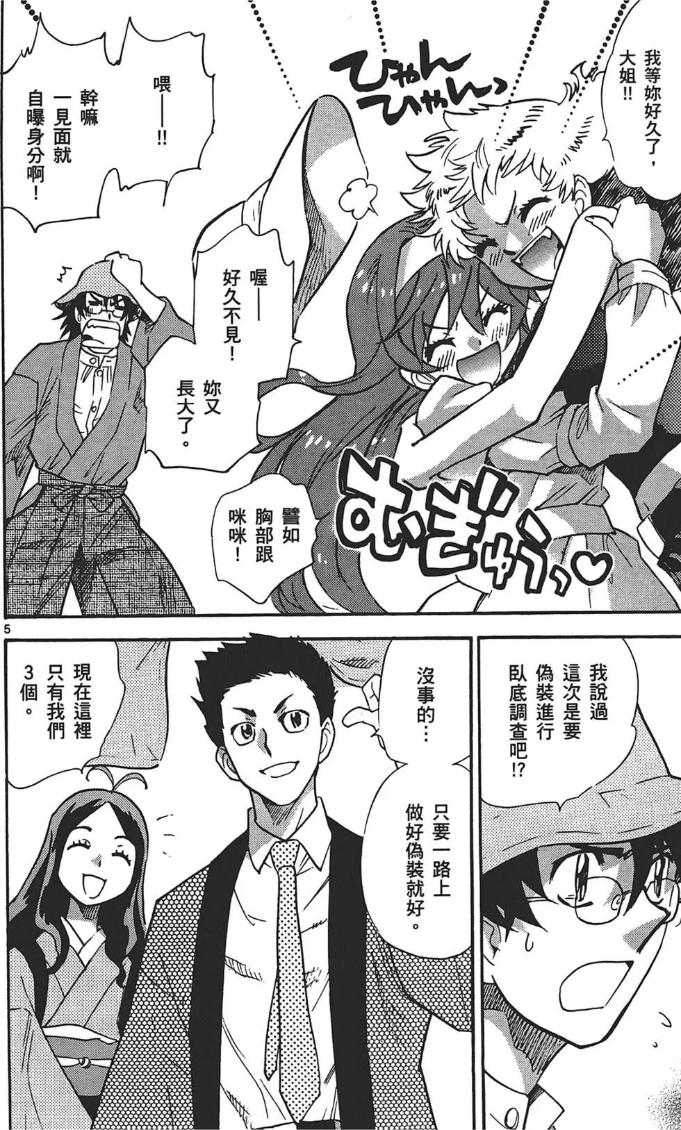 第30卷45