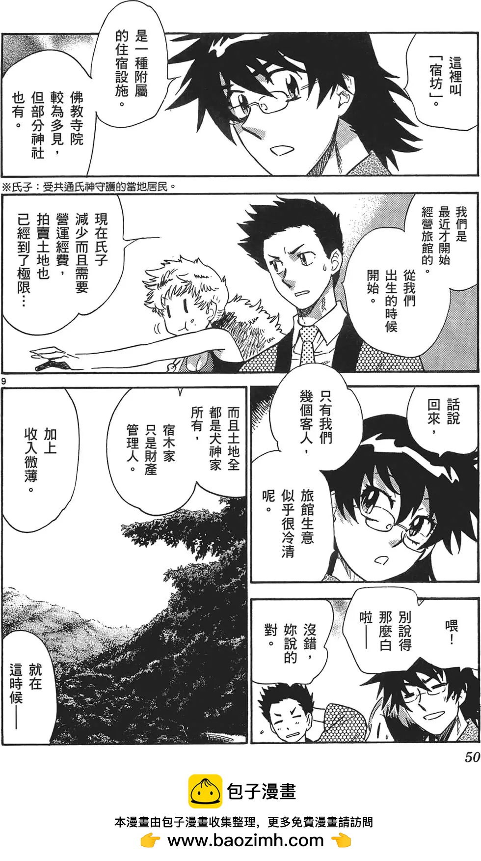 第30卷49