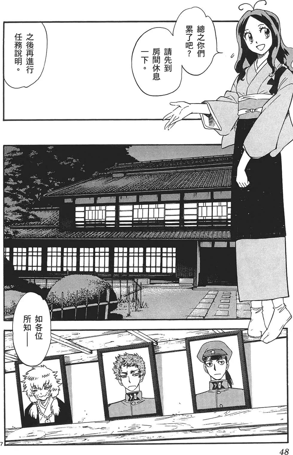 第30卷51