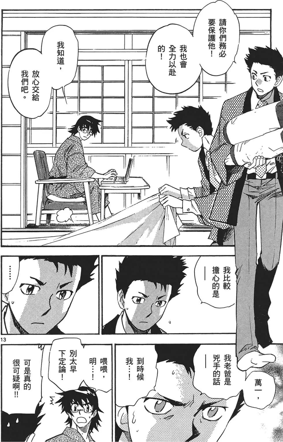 第30卷57