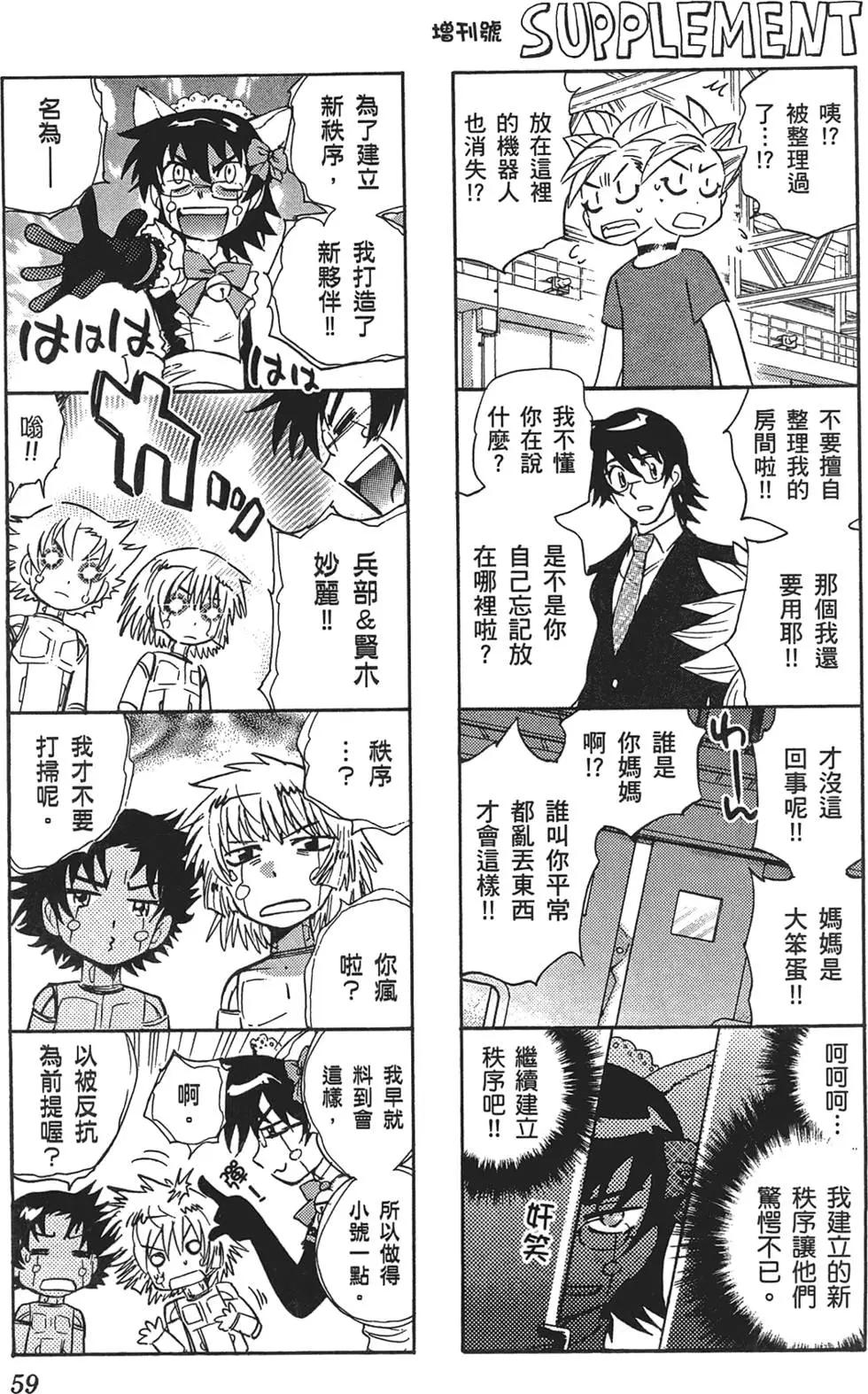 第30卷62
