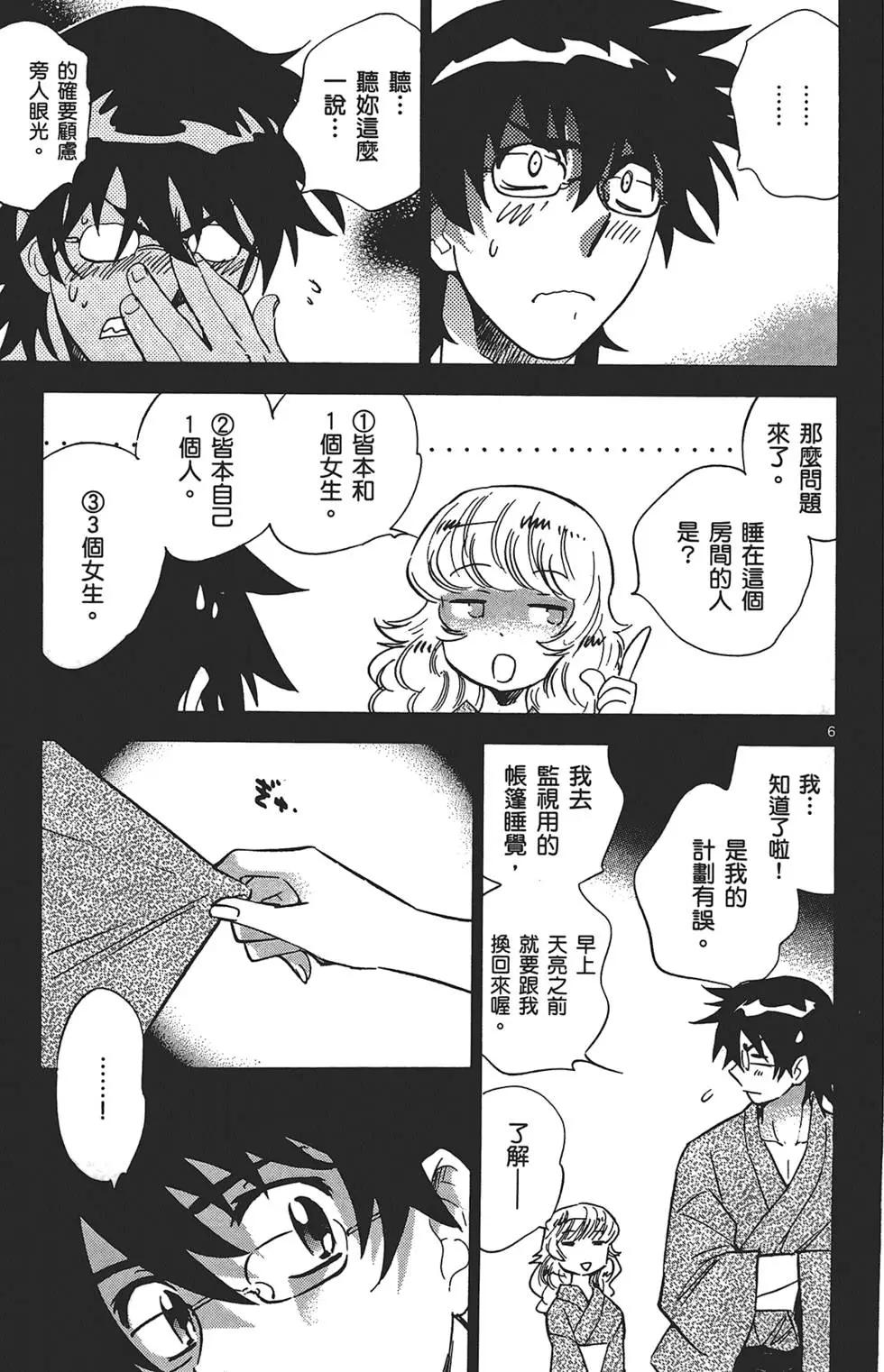第30卷68