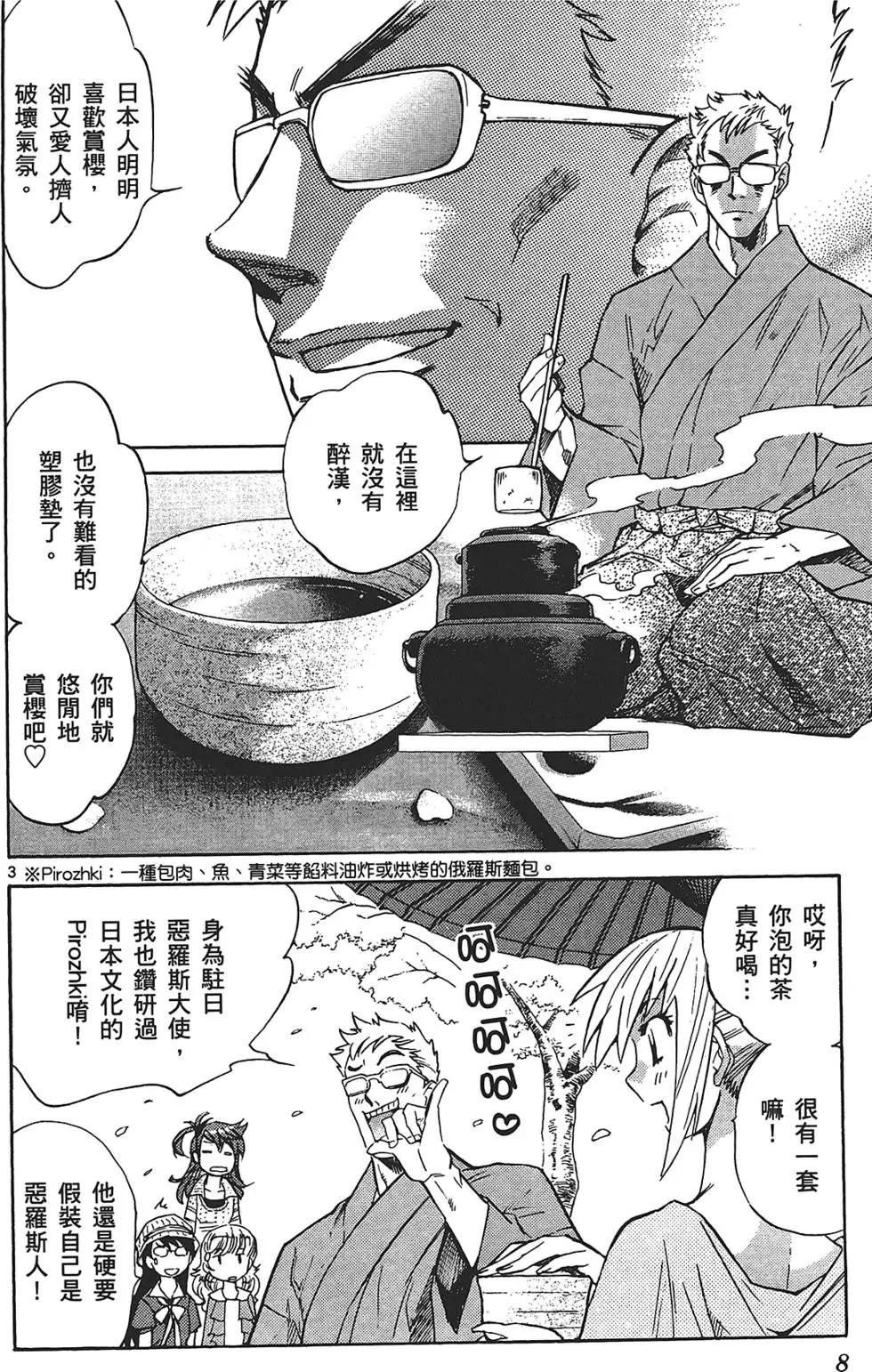 第30卷7