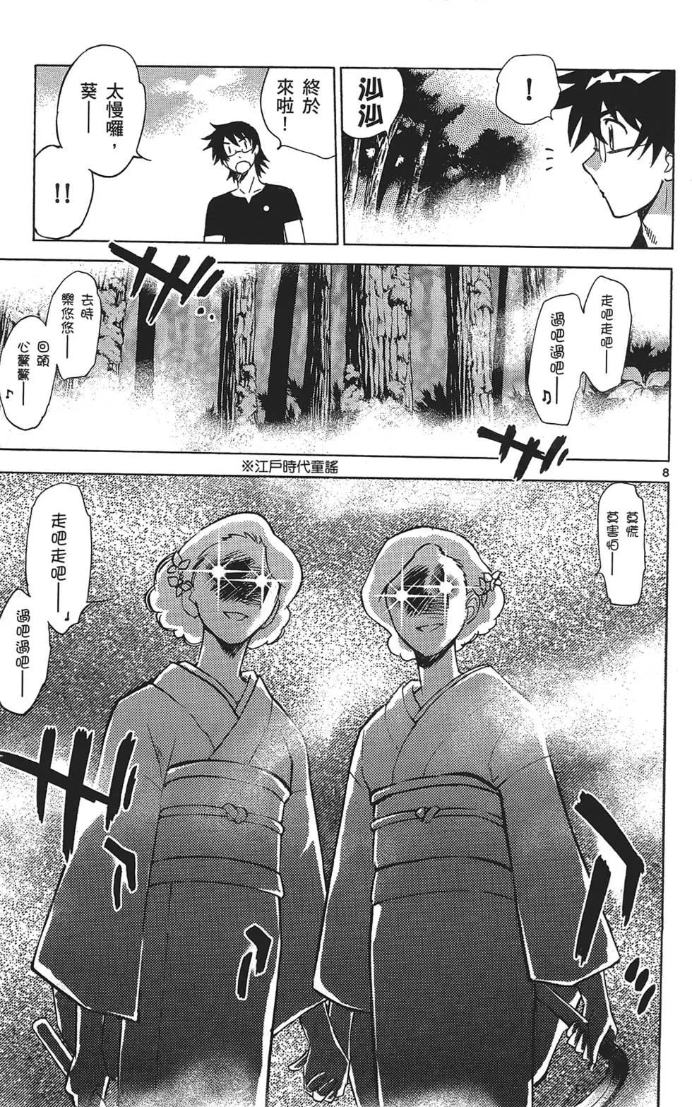 第30卷70