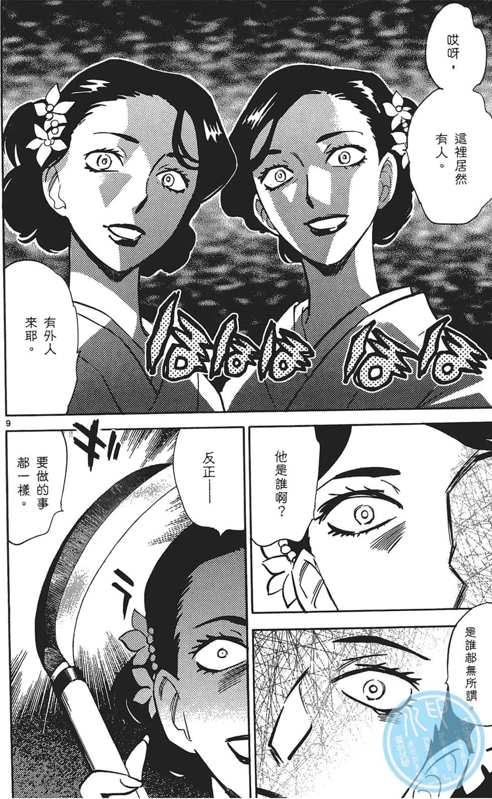 第30卷71