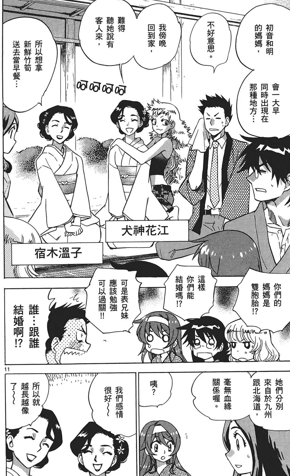 第30卷73