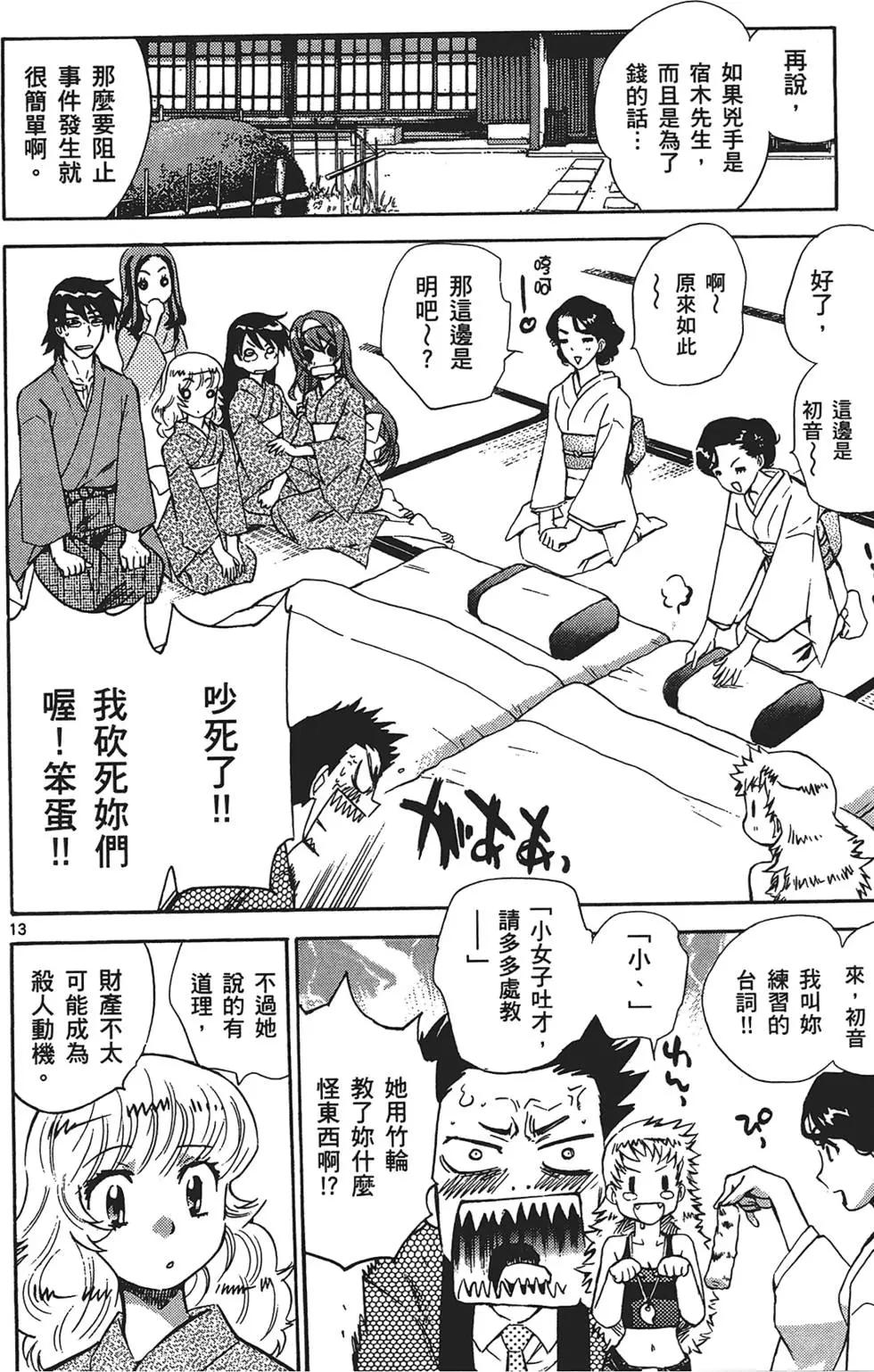 第30卷75