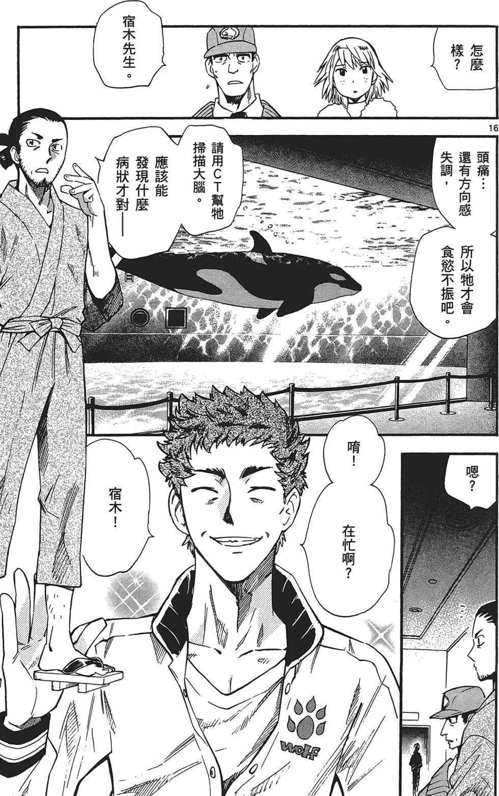 第30卷78