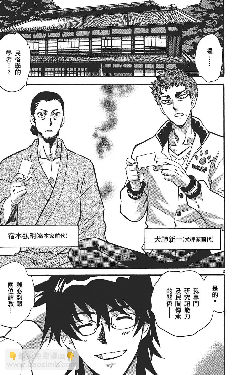 第30卷82