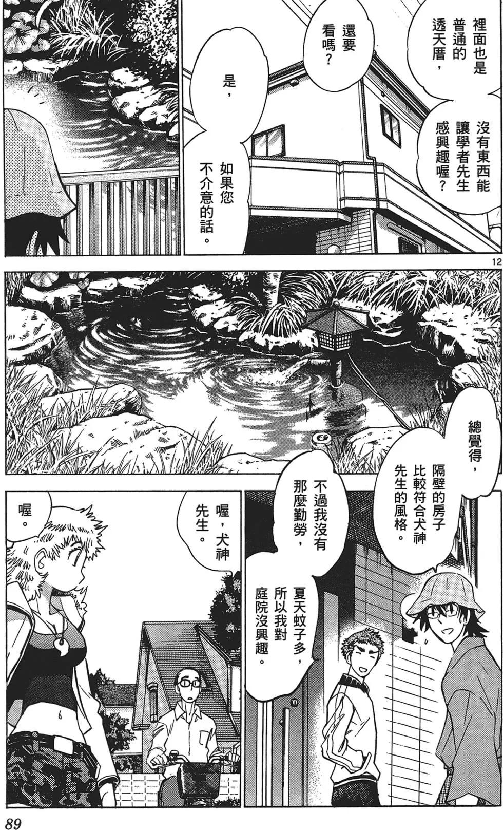 第30卷92