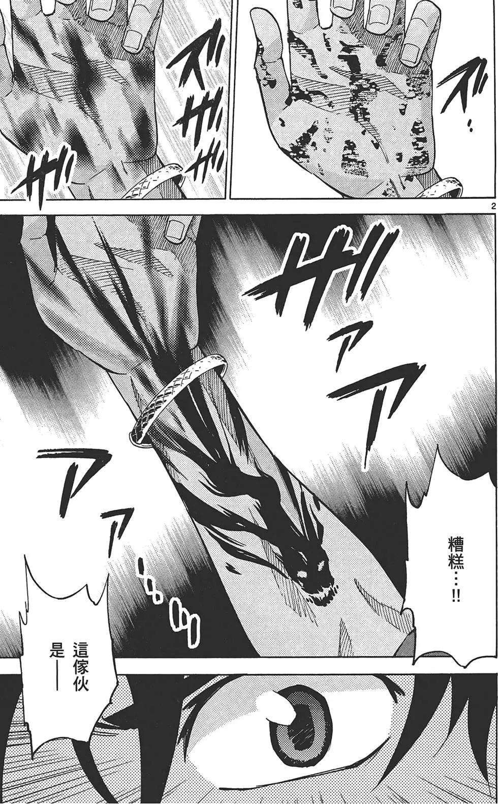 第31卷121