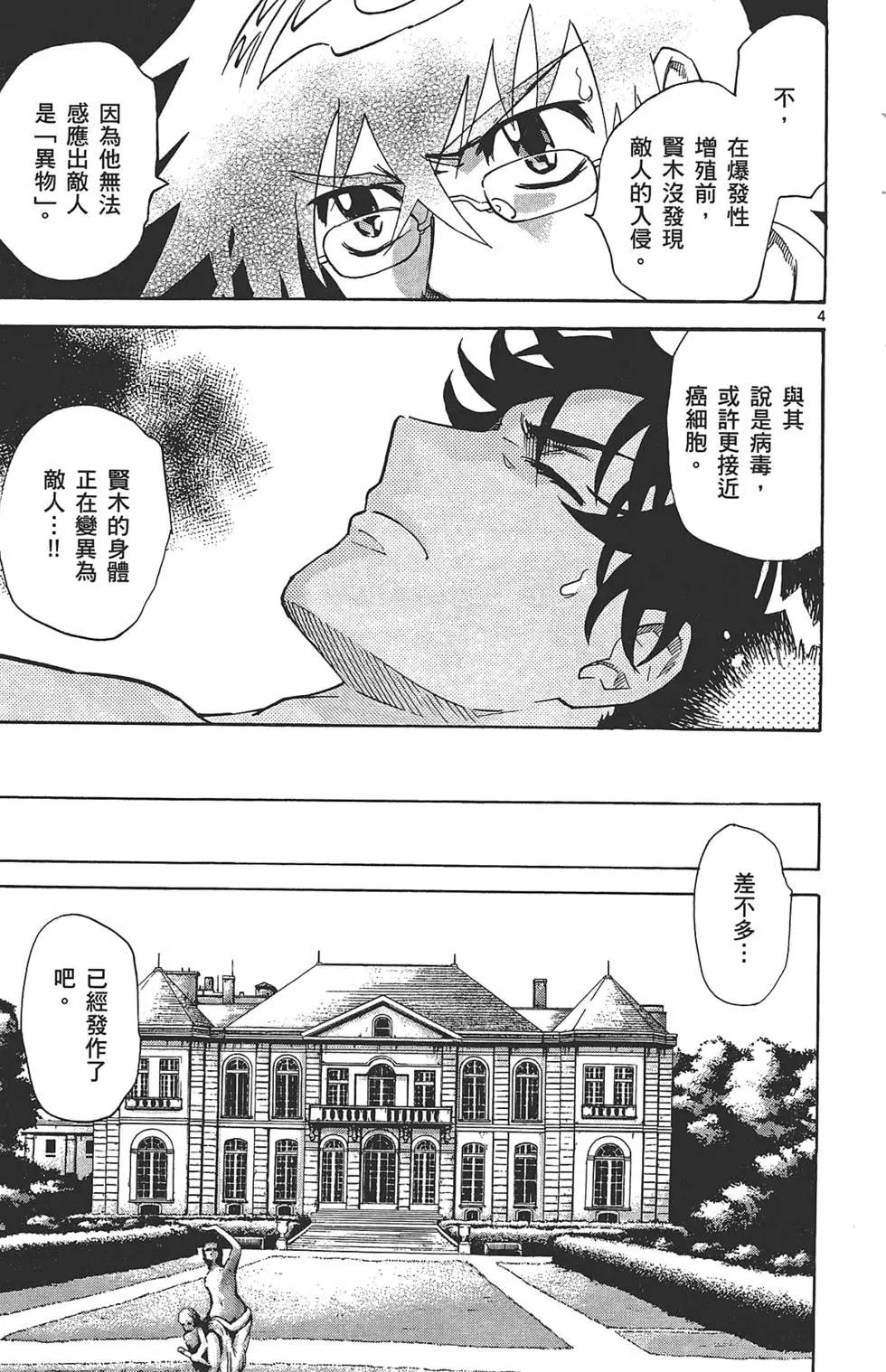 第31卷141