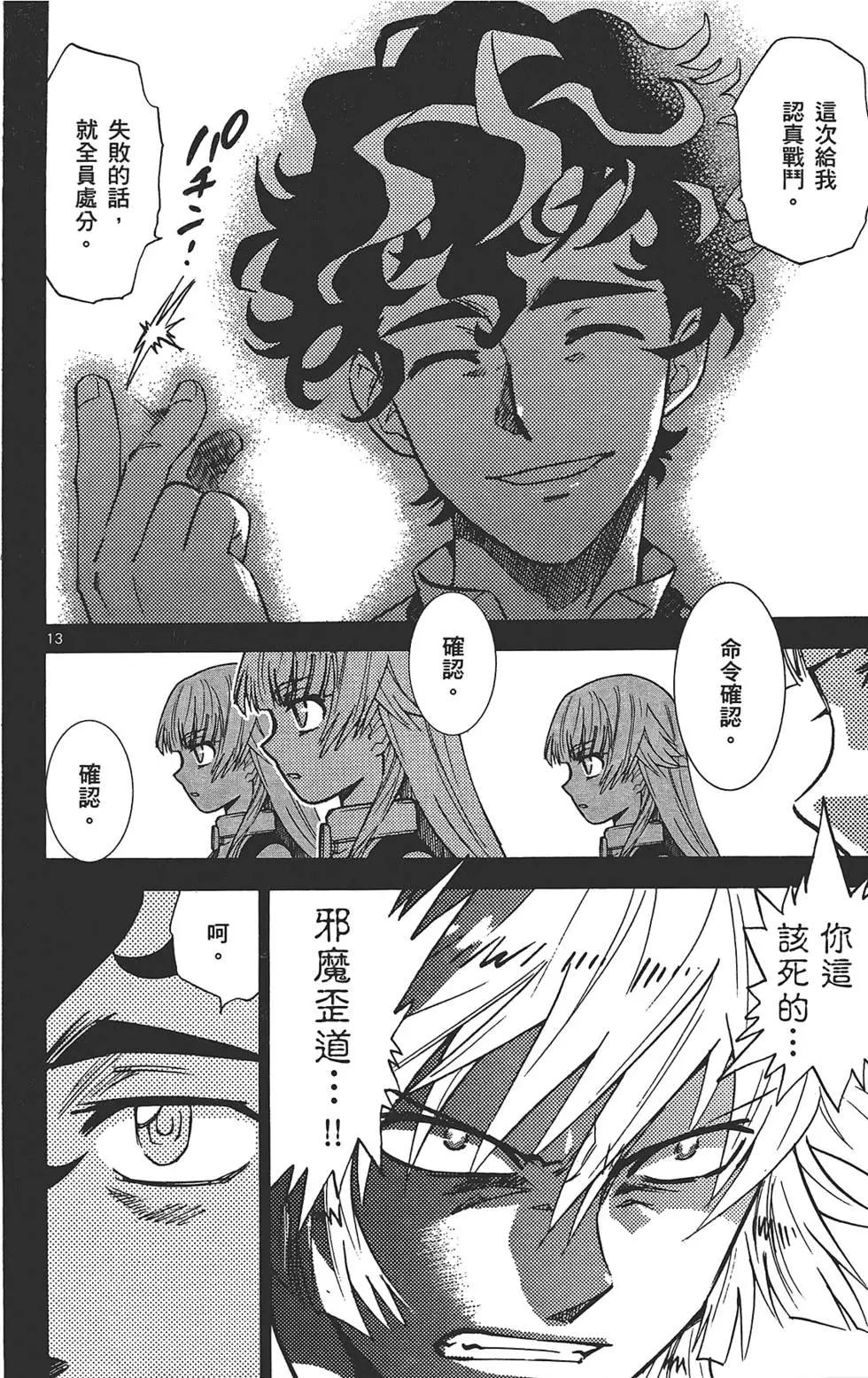 第31卷16