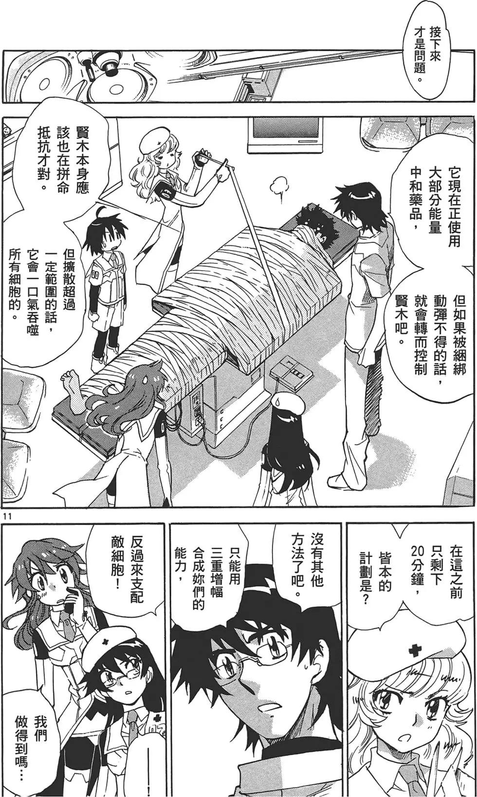 第31卷170