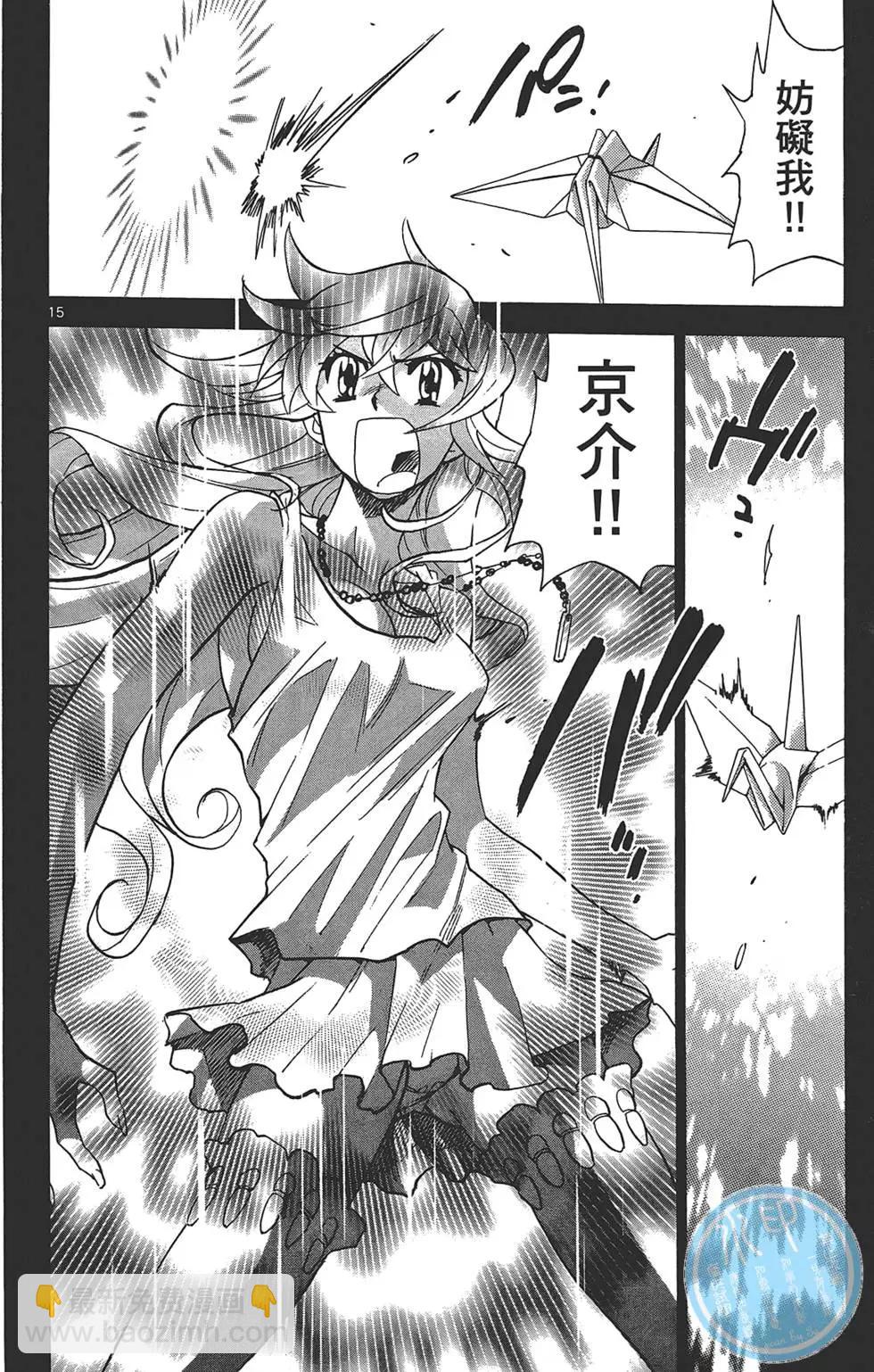 第31卷18
