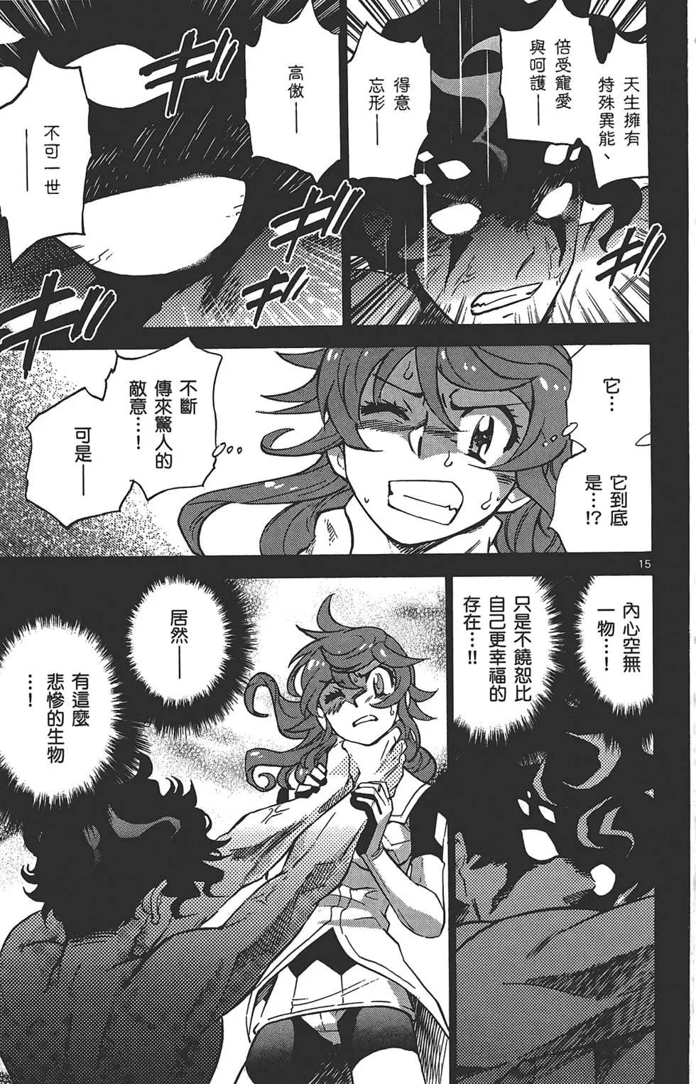 第31卷191
