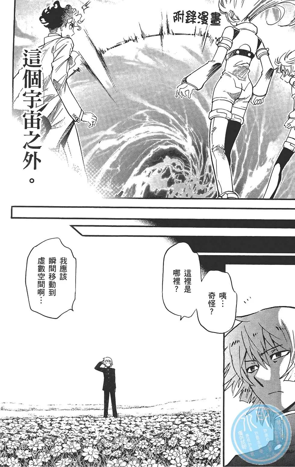 第31卷196