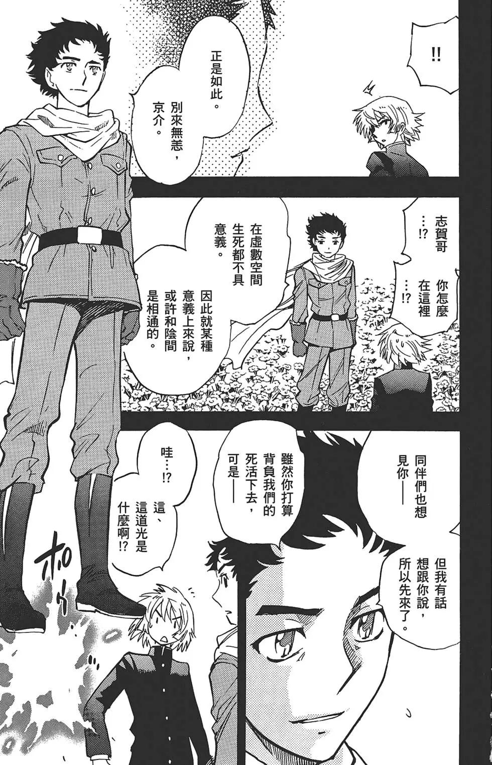 第31卷197