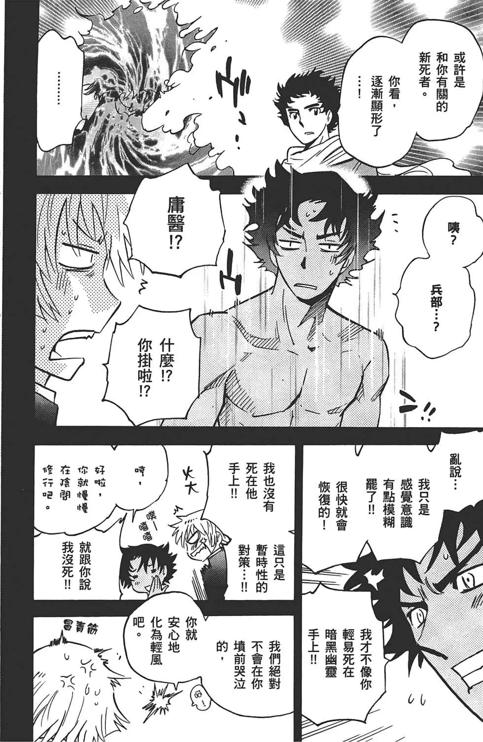 第31卷198