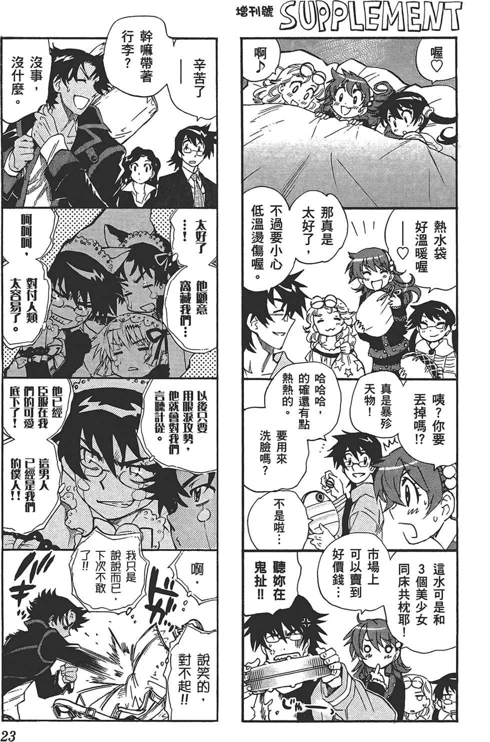 第31卷21