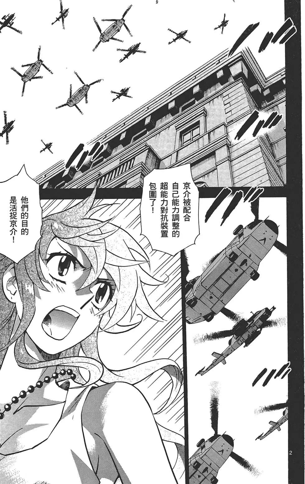 第31卷23